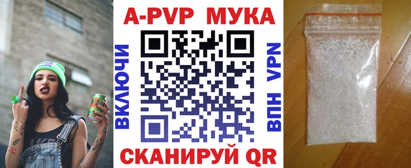 Магазин наркотиков Вяземский СОЛЬ МЕТАДОН ГАШИШ МАРИХУАНА КОКАИН АМФ
