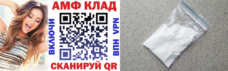 АМФ 97%  Вяземский 