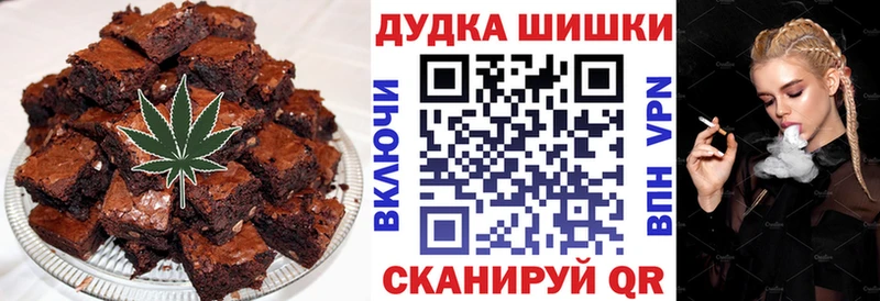 Canna-Cookies марихуана  Вяземский 