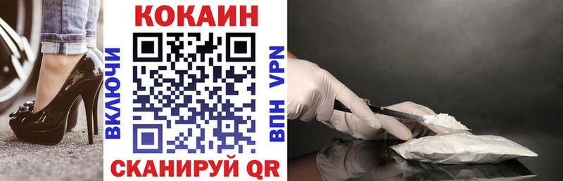 COCAIN 97%  дарнет шоп  Вяземский 