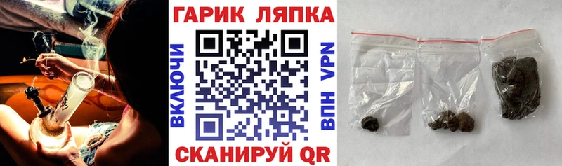 ГАШИШ hashish Вяземский