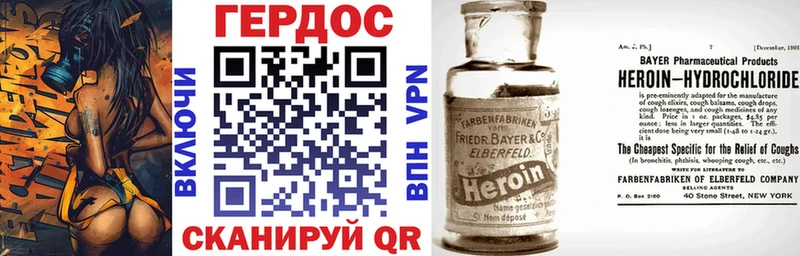 Героин Heroin  Вяземский 