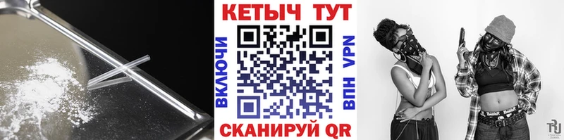 КЕТАМИН VHQ  Вяземский 