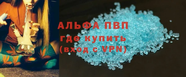 тгк Бугульма