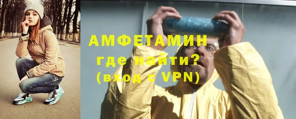 шишки Бронницы