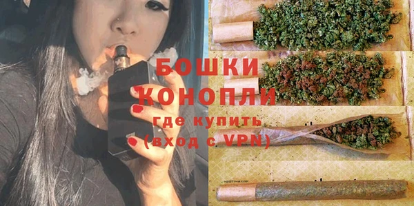 тгк Бугульма