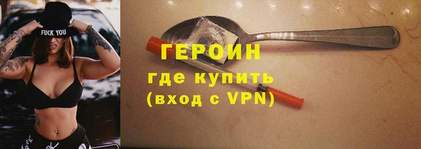тгк Бугульма