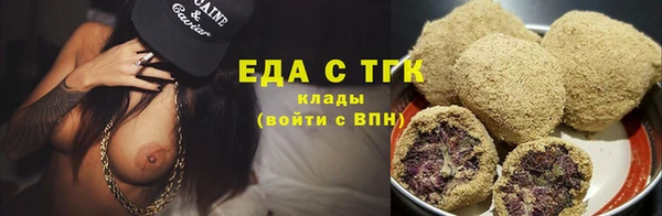 винт Бородино