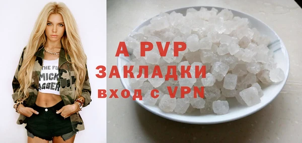 шишки Бронницы