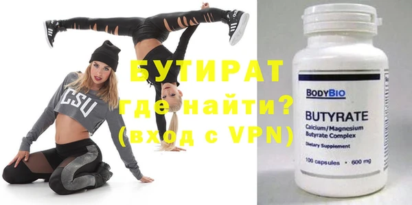 гидропоника Верхний Тагил