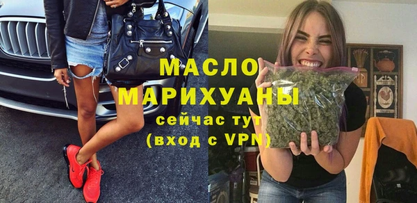 шишки Бронницы