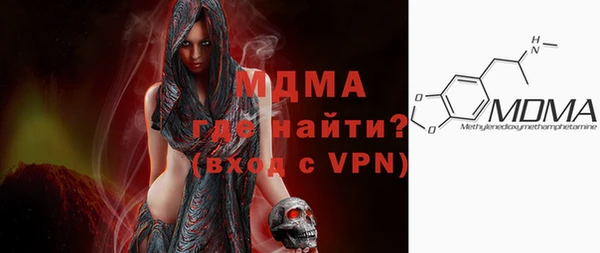 мяу мяу кристалл Долгопрудный