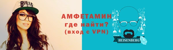 винт Бородино