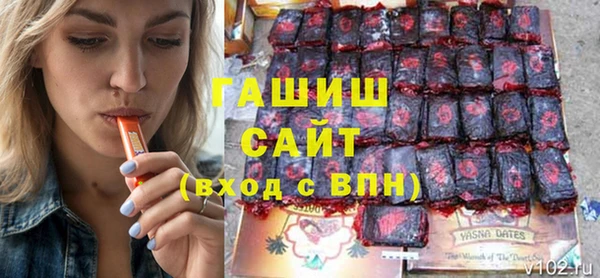 герыч Новый Уренгой