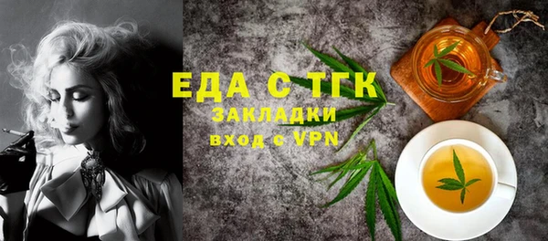 шишки Бронницы