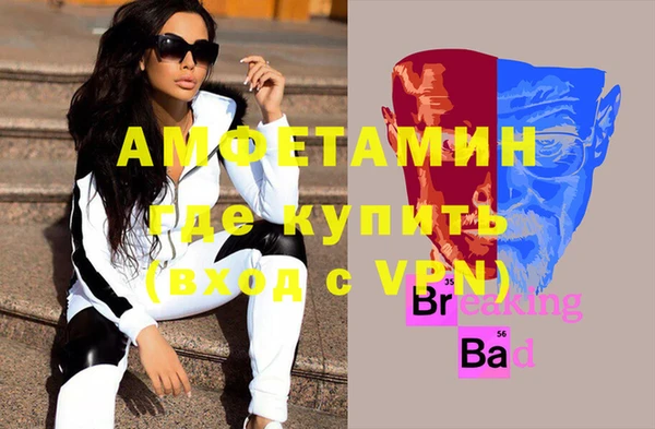 тгк Бугульма
