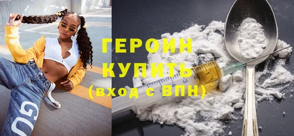 винт Бородино