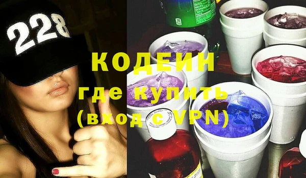 тгк Бугульма