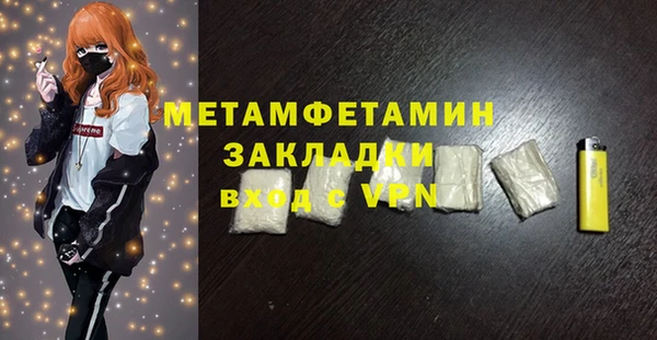 мефедрон VHQ Орехово-Зуево