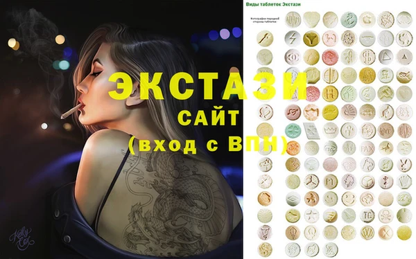 крисы Верея