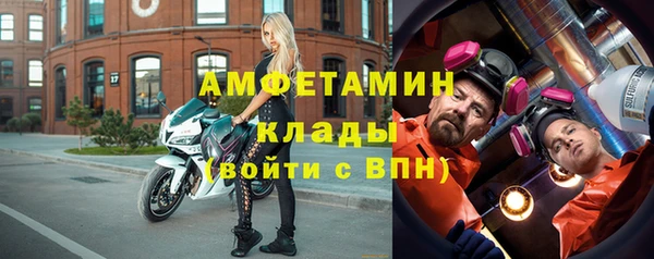 тгк Бугульма