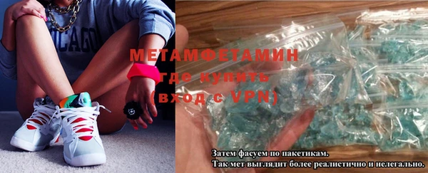 мефедрон VHQ Верхнеуральск