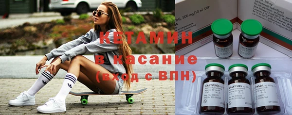тгк Бугульма