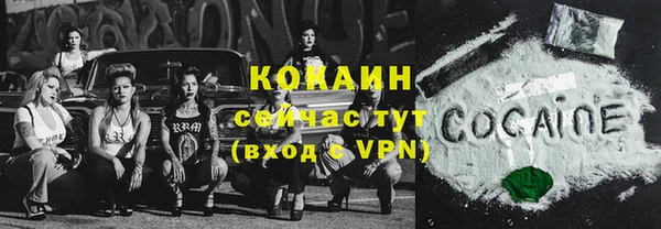 тгк Бугульма