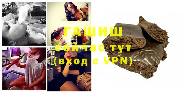 шишки Бронницы