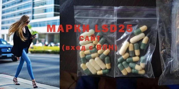герыч Новый Уренгой