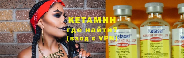 винт Бородино