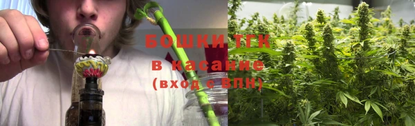 мефедрон VHQ Орехово-Зуево