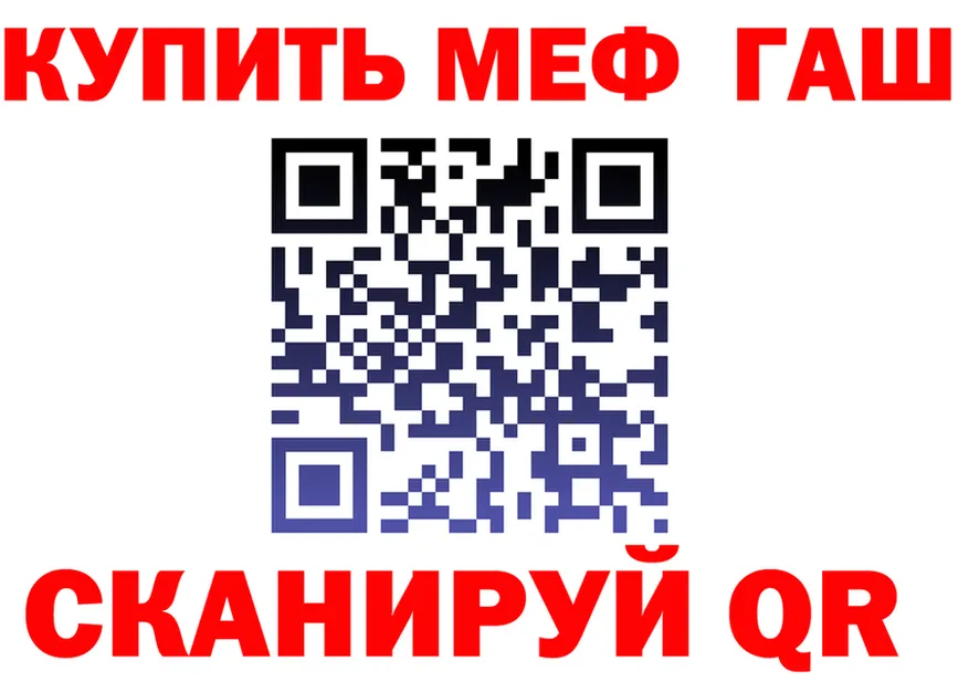 A-PVP крисы CK зеркало дарк нет MEGA Вяземский