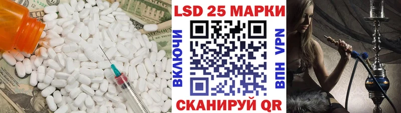 LSD-25 экстази кислота  как найти закладки  Вяземский 