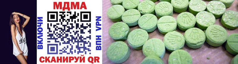 MDMA Molly  Вяземский 