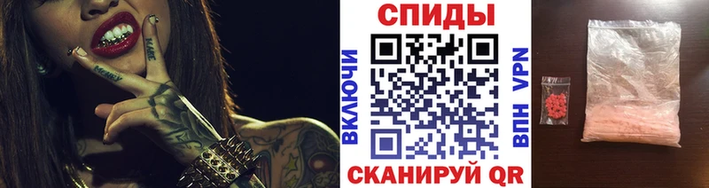 МЕТАМФЕТАМИН Декстрометамфетамин 99.9%  Вяземский 