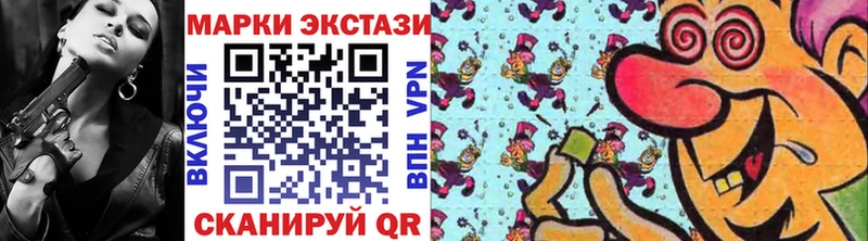 Наркотические марки 1,5мг  Вяземский 