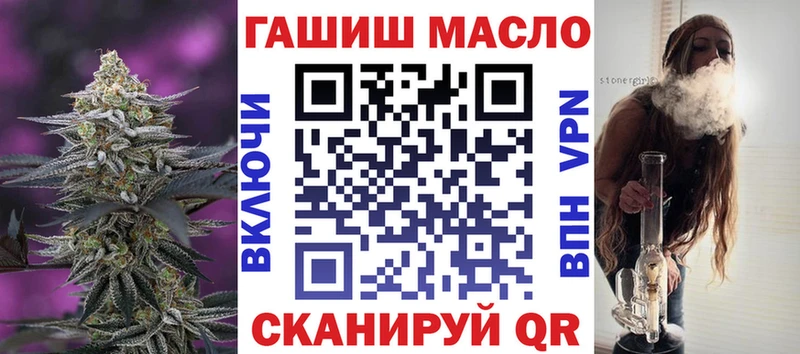 кракен маркетплейс  Вяземский  ТГК гашишное масло 